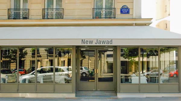 New Jawad In Paris Restaurant Reviews Menus And Prices Thefork Formerly Dimmi