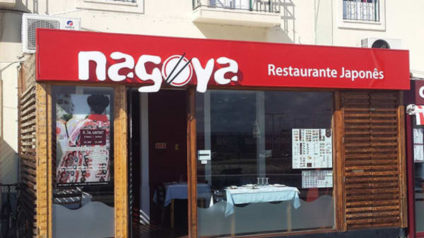 entrada - Nagoya - Peniche, Peniche