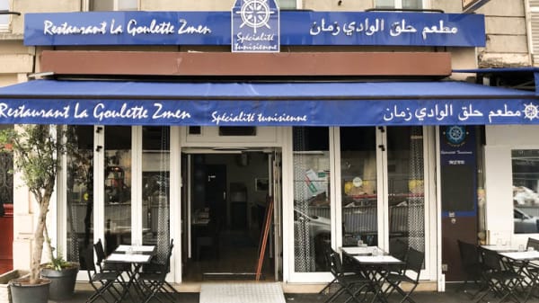 La Goulette Zmen In Le Kremlin Bicetre Restaurant Reviews Menu And Prices Thefork
