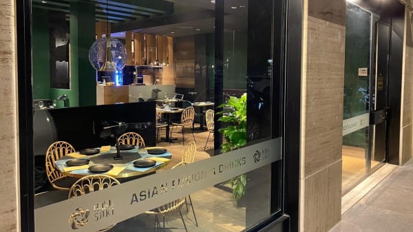 Interno - Harusaki, Roma