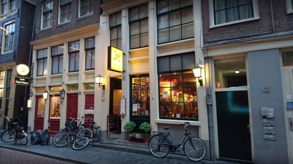 Restaurant - Malaysian restaurant Wau, Amsterdam