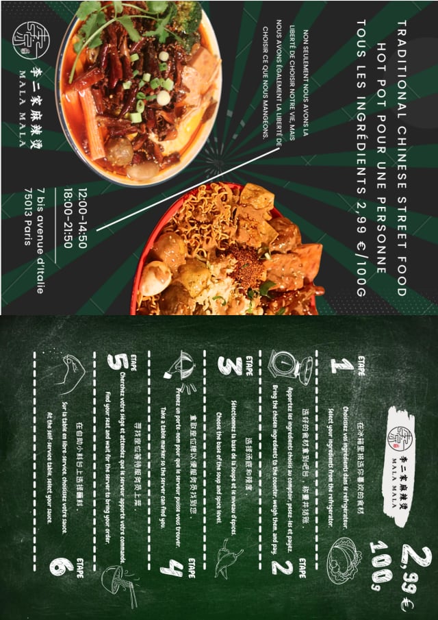 PDF Menu page 1