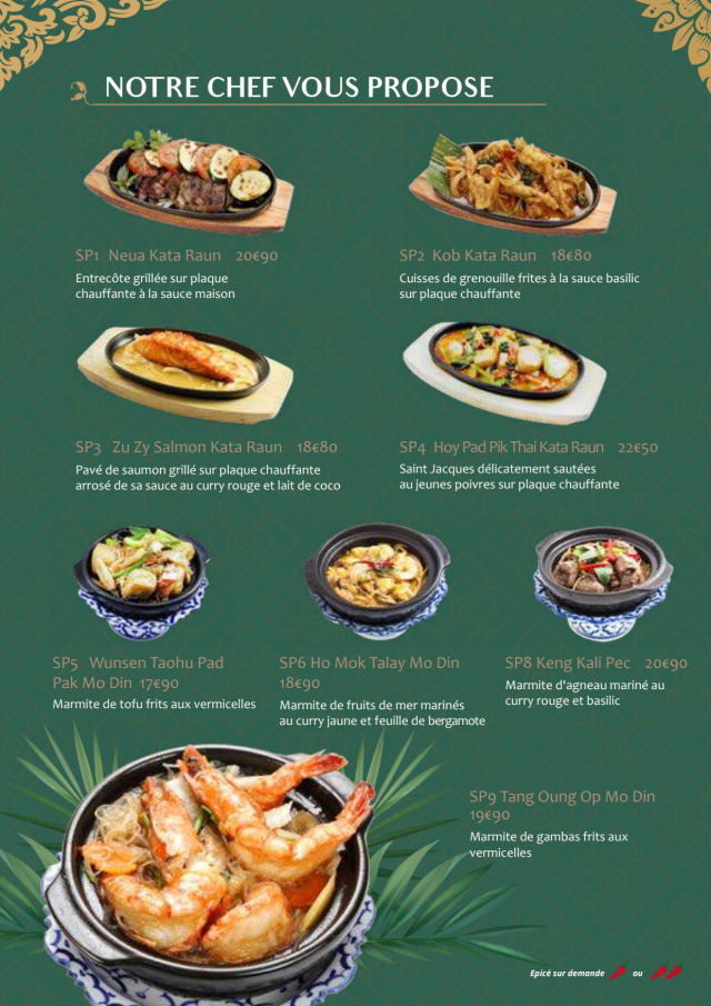 PDF Menu page 1