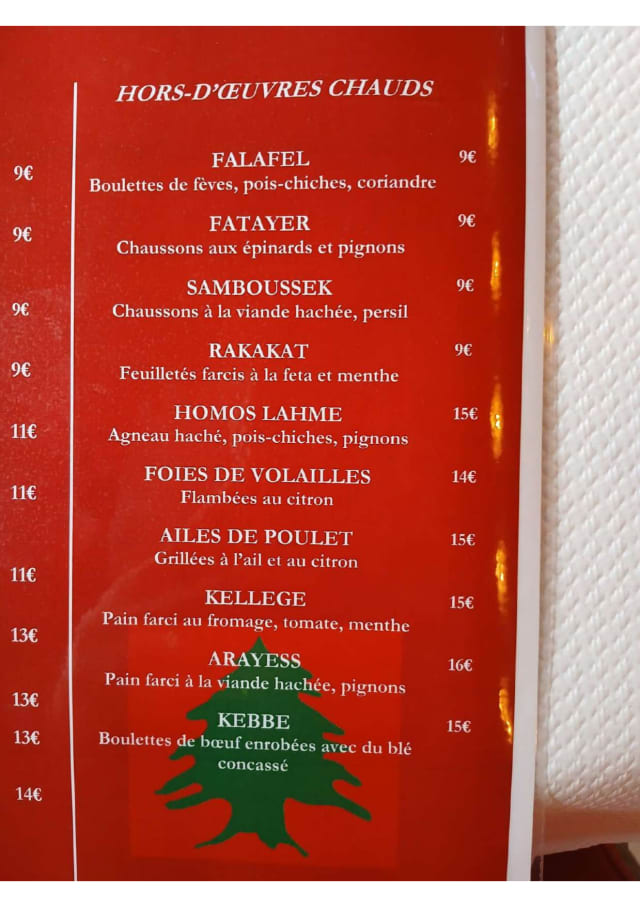 PDF Menu page 2