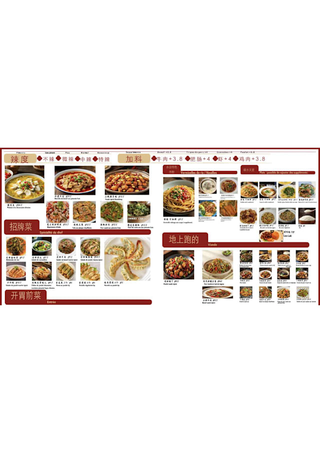 PDF Menu page 2