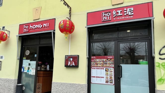 TRATTORIA HONG NI - 0