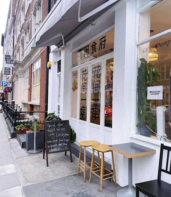 Lily’s Dumpling - 6