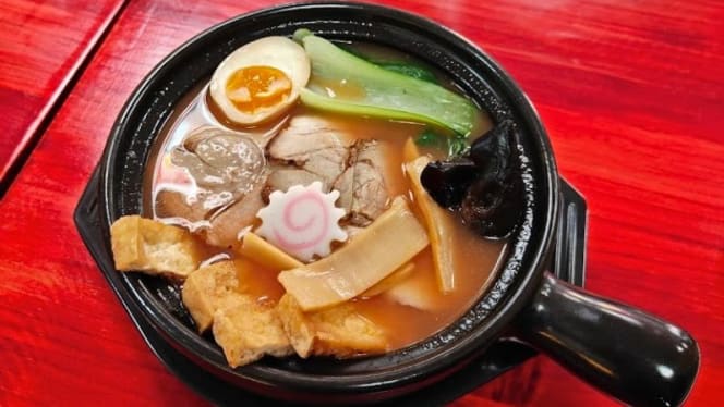 Izo Ramen - 1