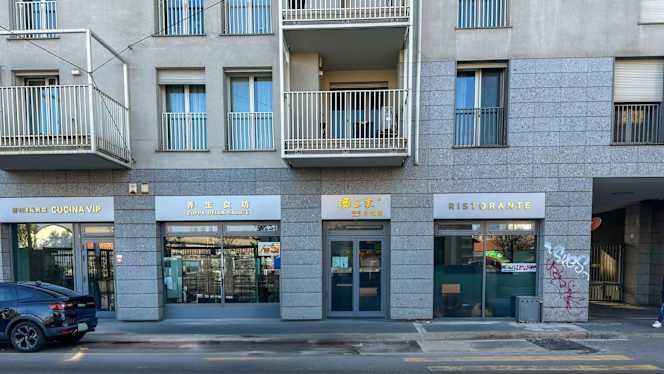 香吧佬 Ristorante Xiangbalao - 6