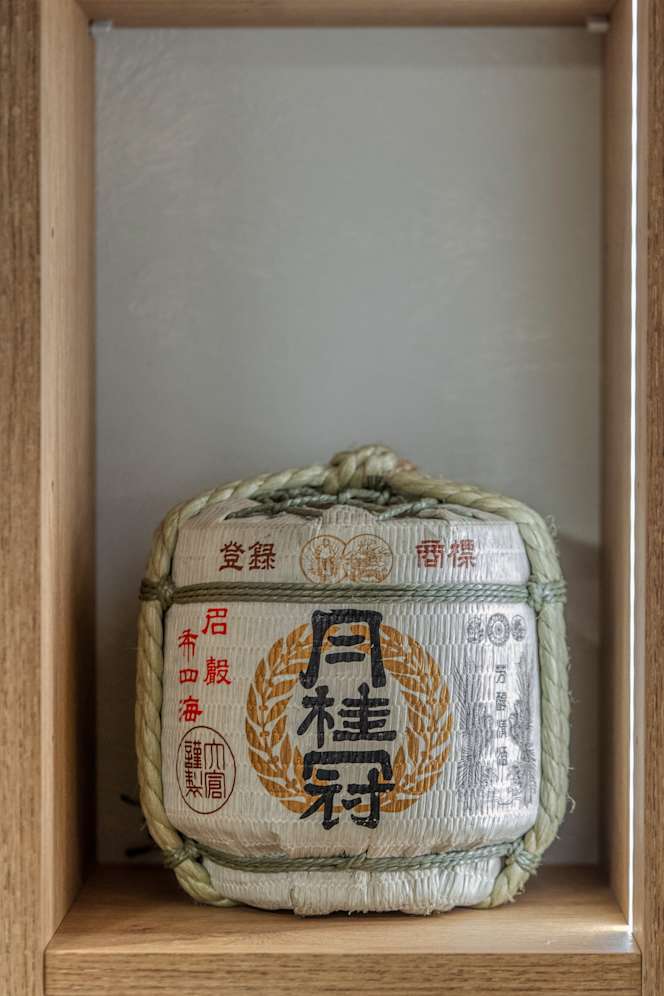 Nago Sushi & Sake - Krakow - 3