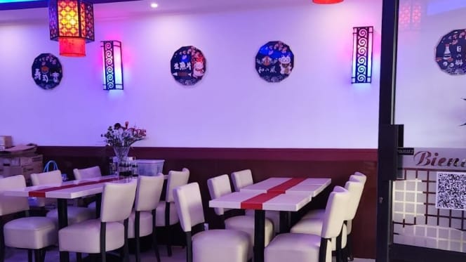Edo Sushi - 1
