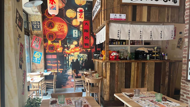 Yuto Ramen Izakaya - 1