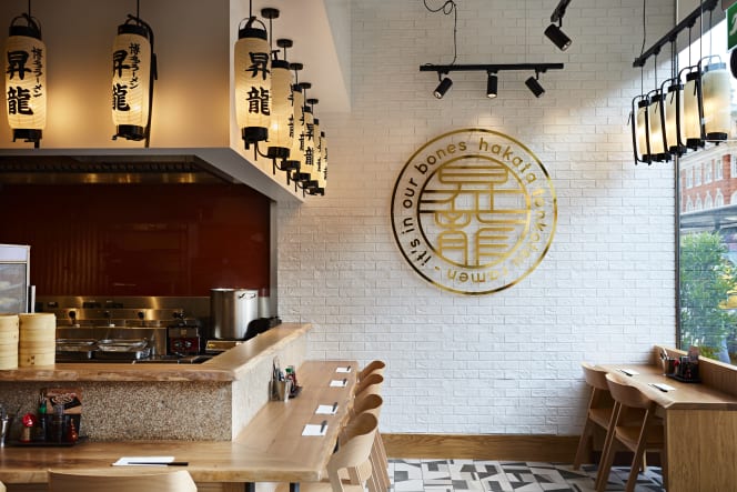 Shoryu Kensington - 8