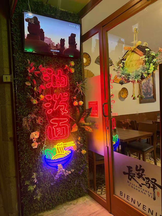 Chang An Yi - 1