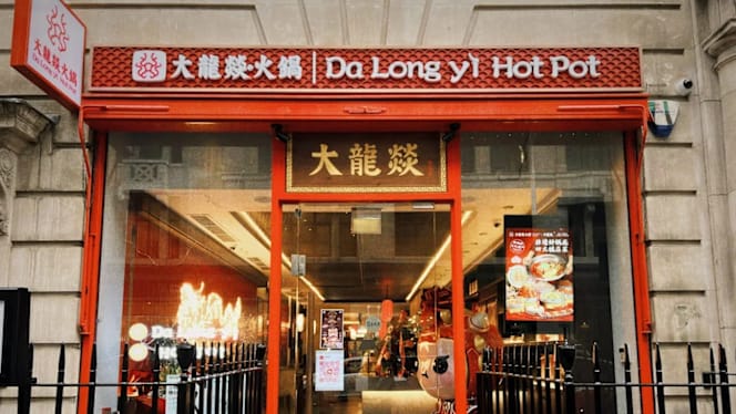 Da Long Yi Hot Pot - 4