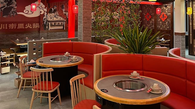 川街里火锅CHUAN JIE LI HOTPOT - 0
