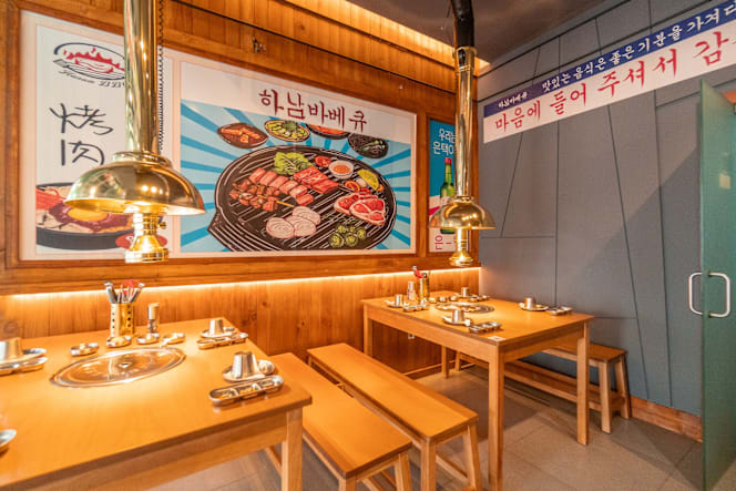 Hanam Korean Barbecue - 9