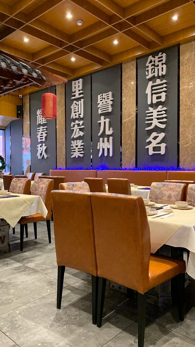 Jinli China Town (Flagship Branch) - 9