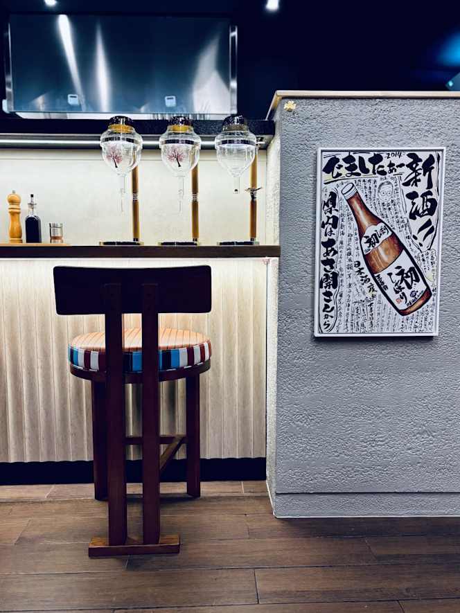 Kouji Ramen & Bar - Lisboa - 1