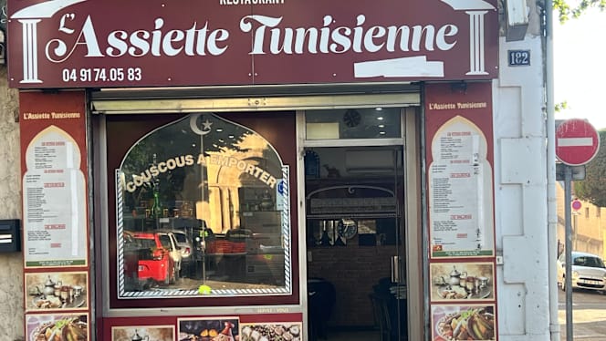 L'Assiette Tunisienne - 1