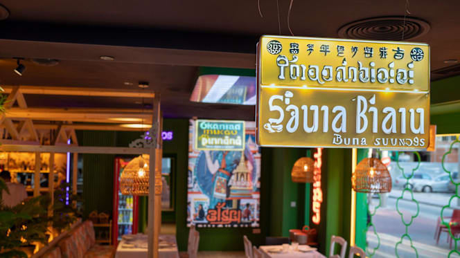 Thaiger Thai - Fuengirola - 3