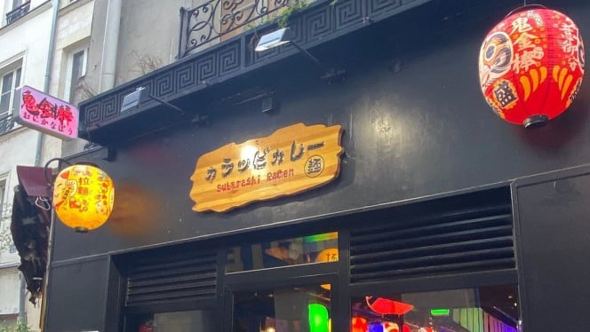 Subarashi ramen - 0