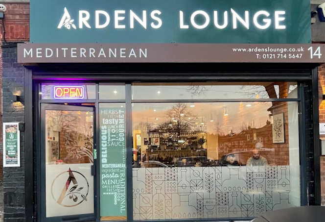 Ardens Lounge - 0