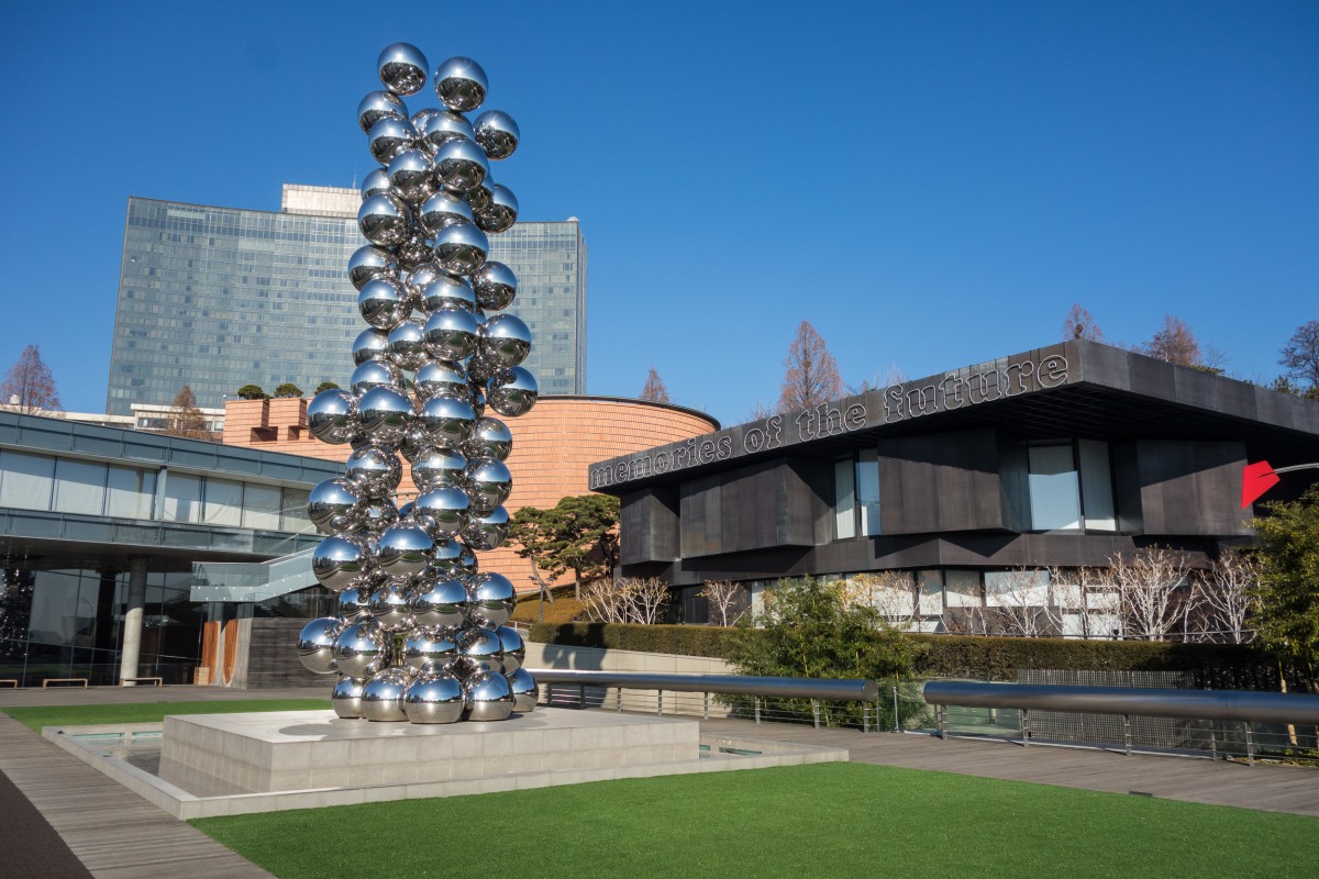 Leeum Samsung Museum