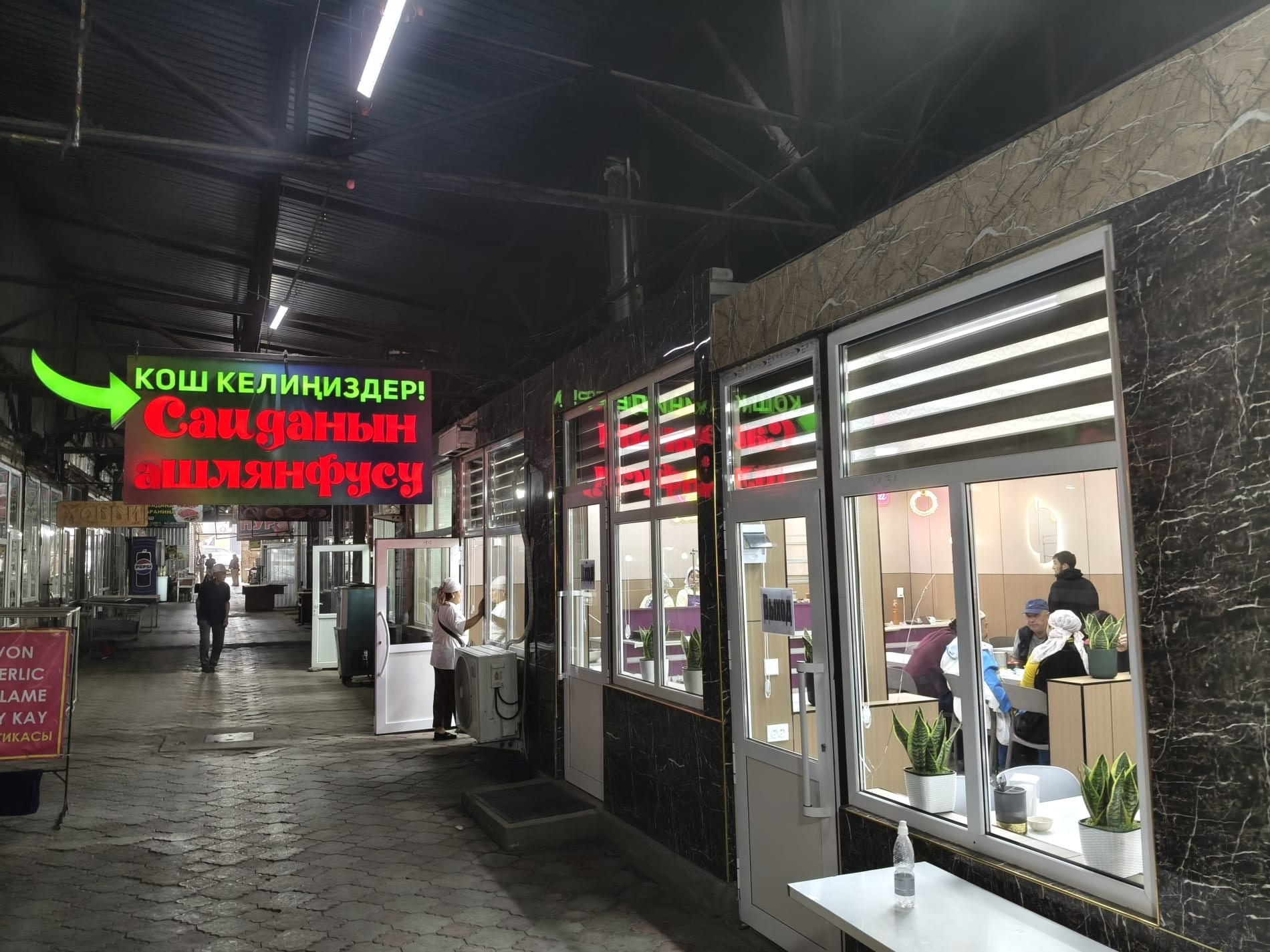 Вечер в Караколе