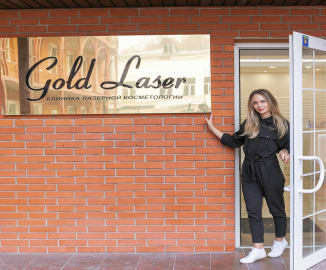 Gold Laser Ukraine Facility