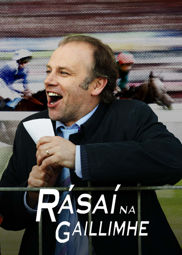Rásaí na Gaillimhe