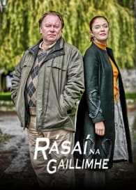 Rásaí na Gaillimhe