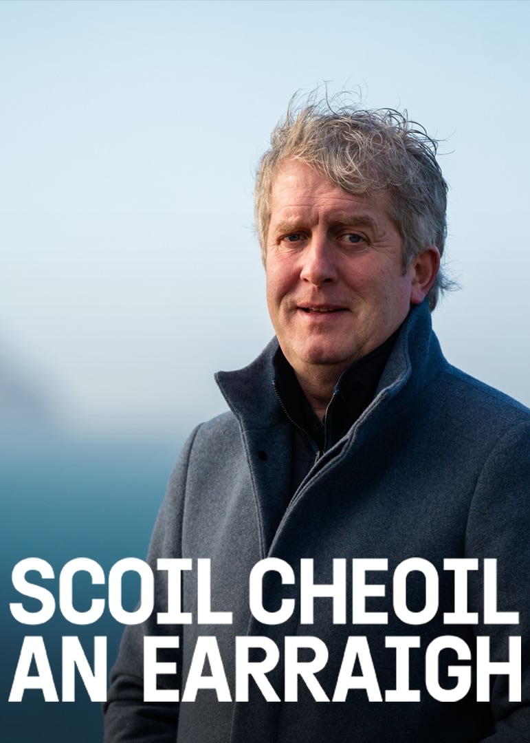 Scoil Cheoil an Earraigh