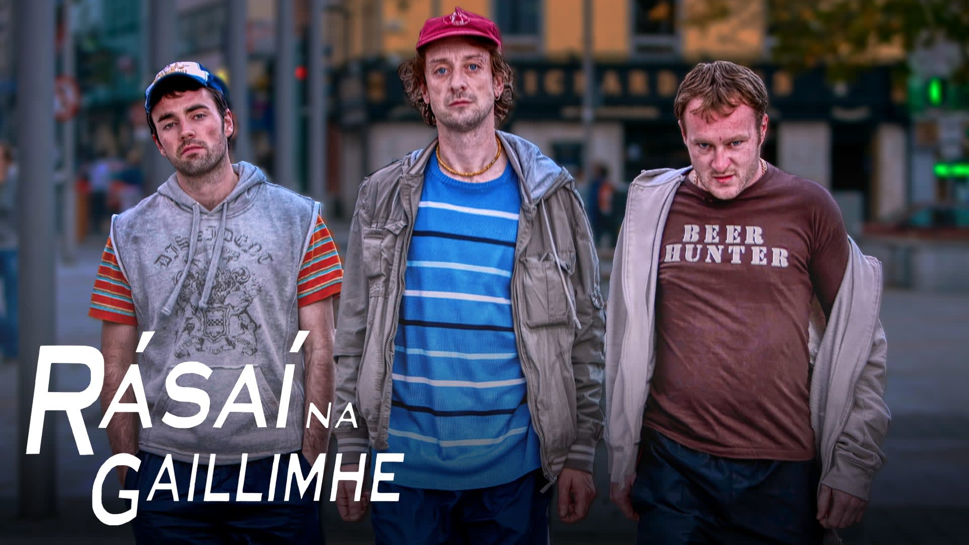 Rásaí na Gaillimhe