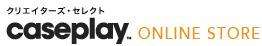 caseplay