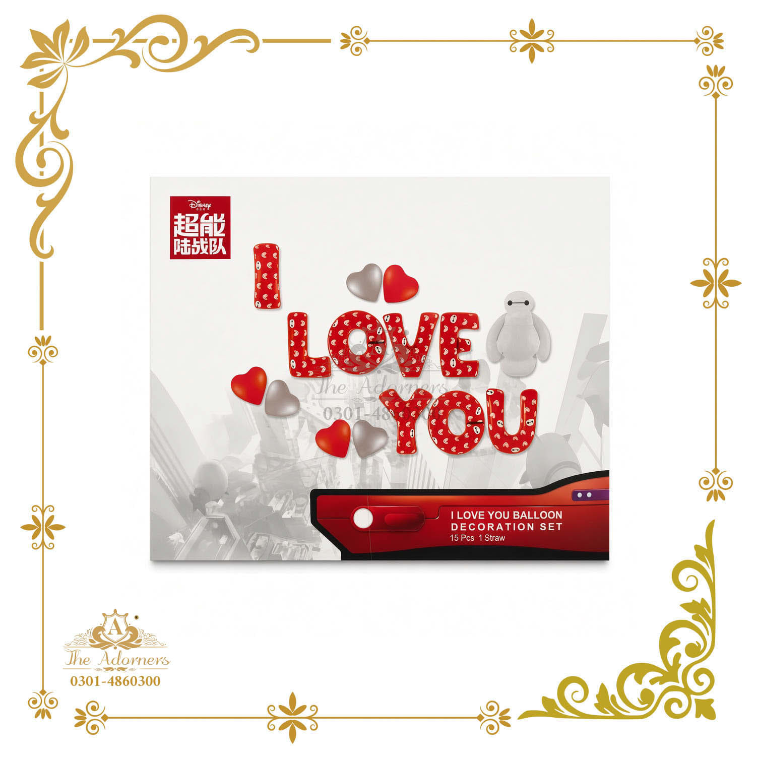 Baymax Big Hero 6 'I Love You' Decoration Set - Red & white