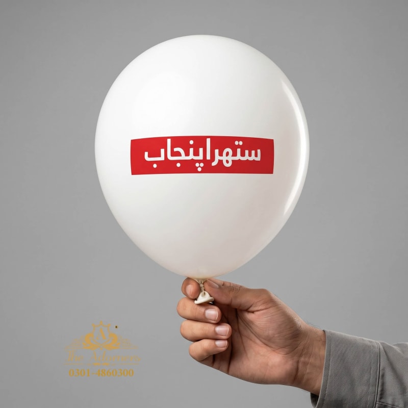 Printed balloons for Suthra Punjab