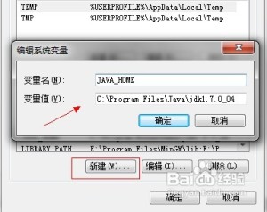 system_env
