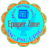 epaperzone