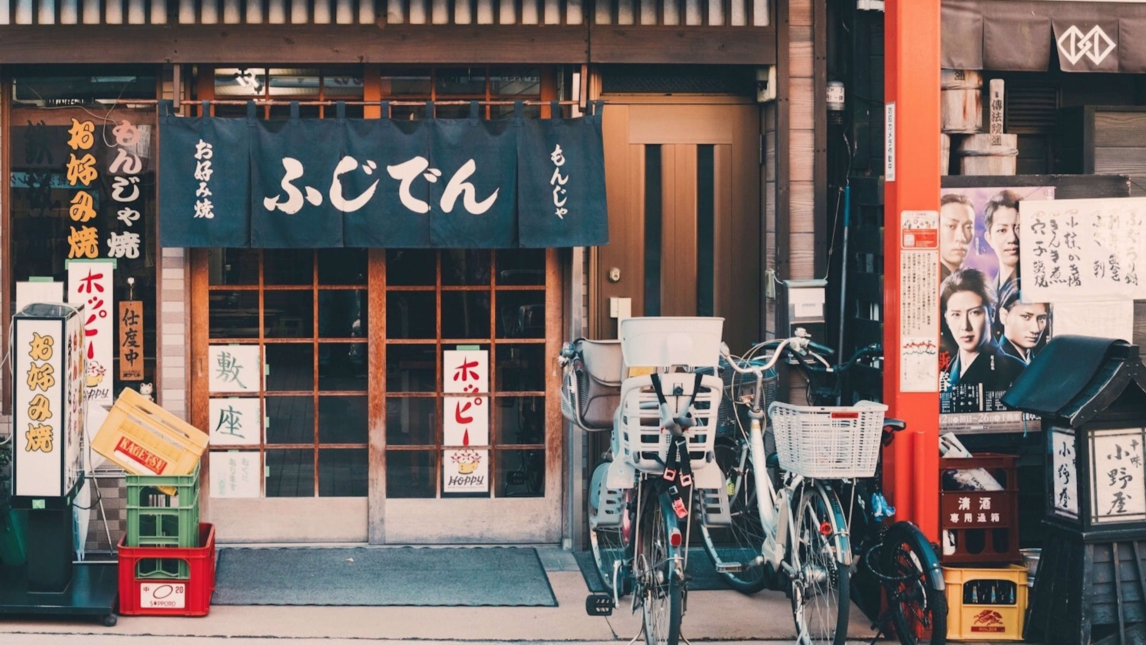 The Best Restaurants In Tokyo guide image