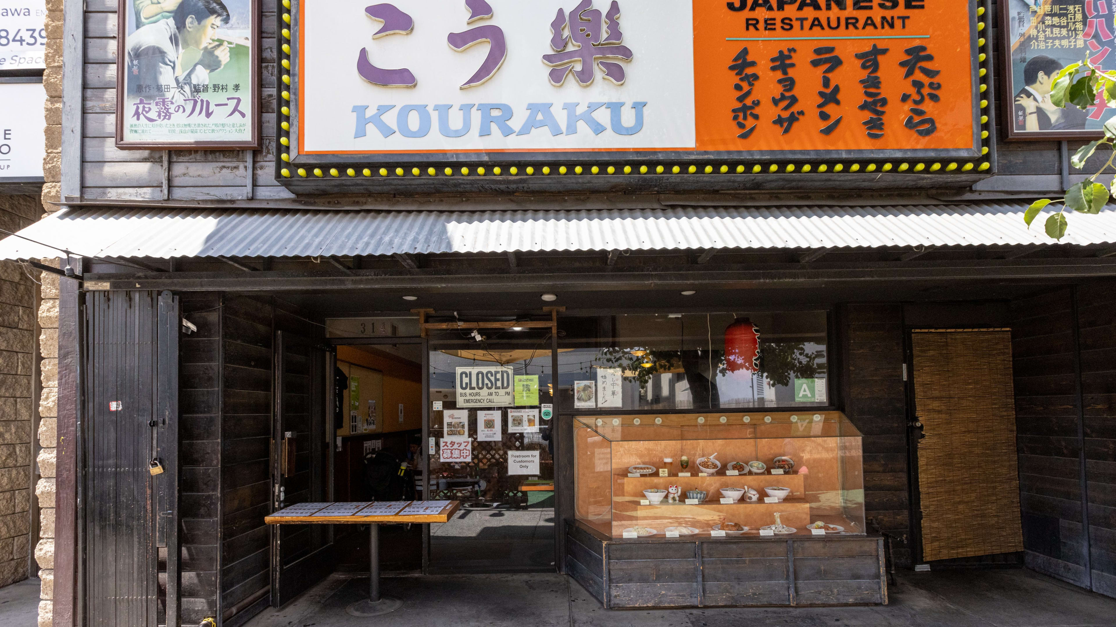 The Best Restaurants In Little Tokyo guide image