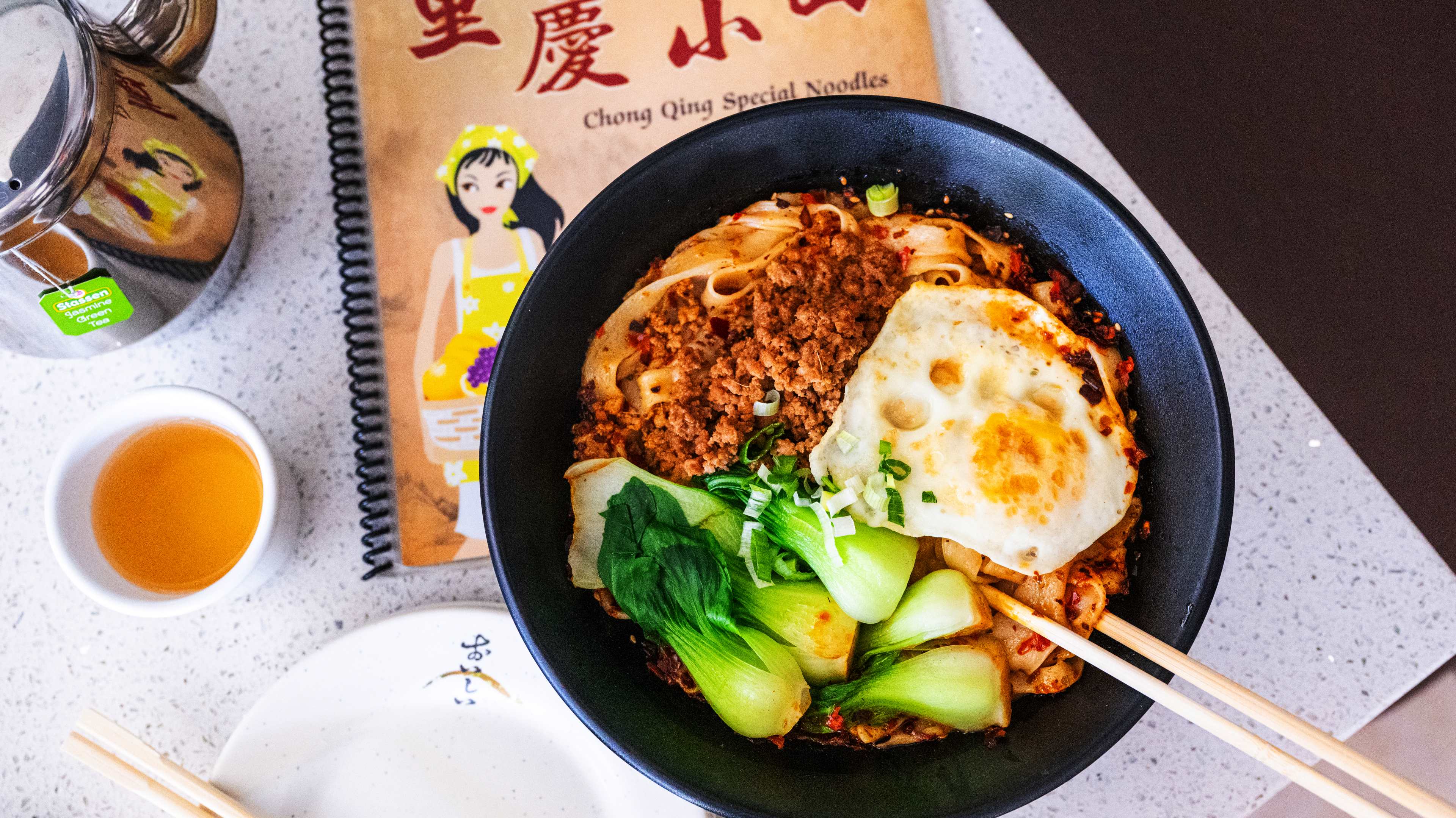 Bowl of hand-pulled noodles