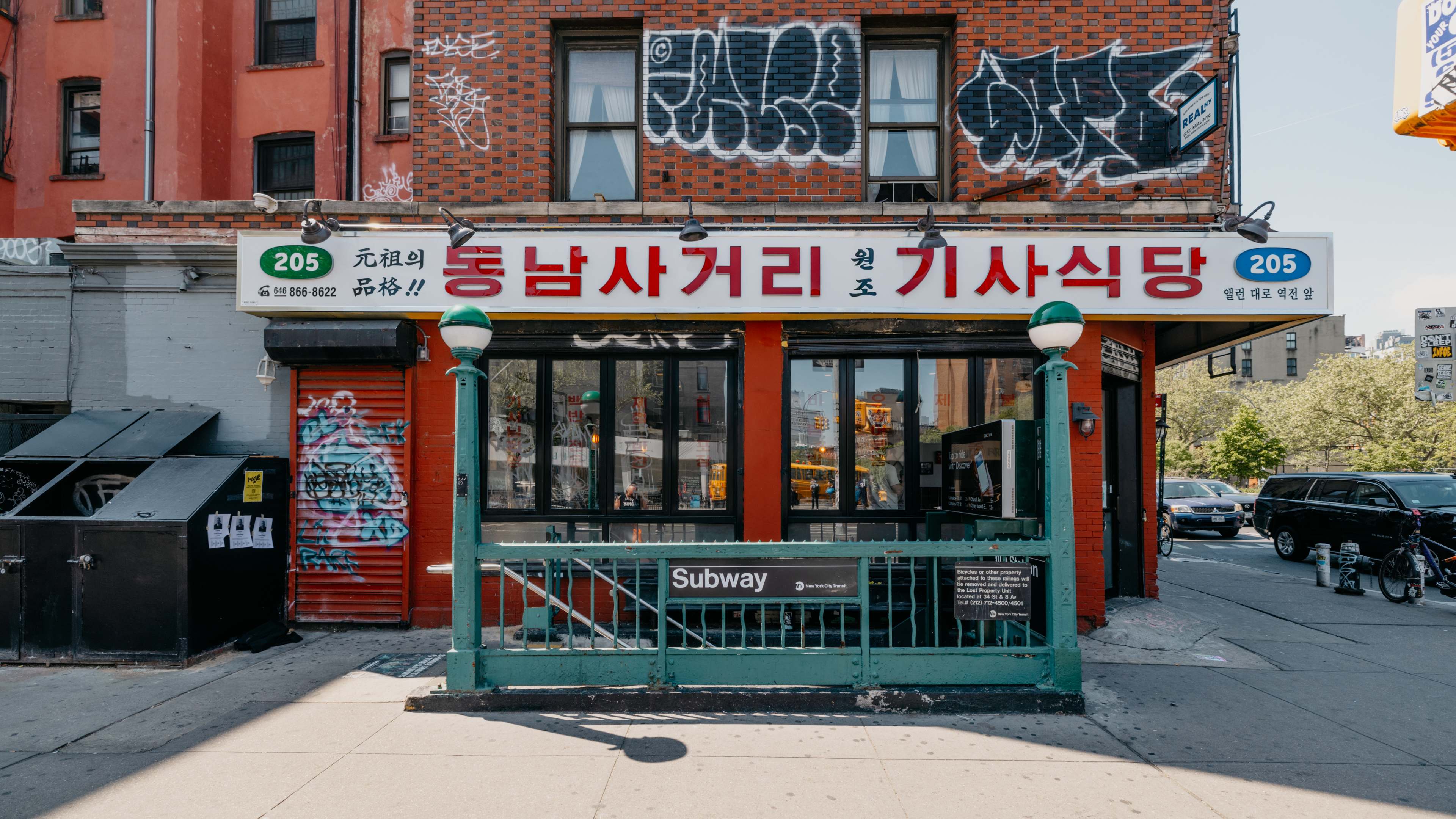 The exterior of a Korean restaurant next to a subway station.