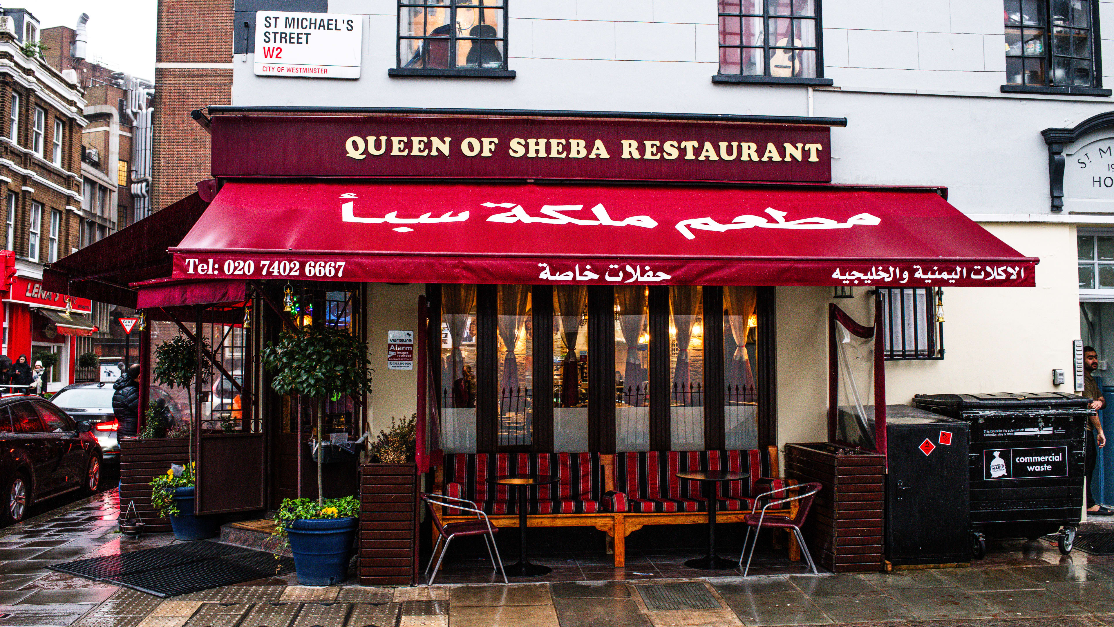 queen of sheba exterior