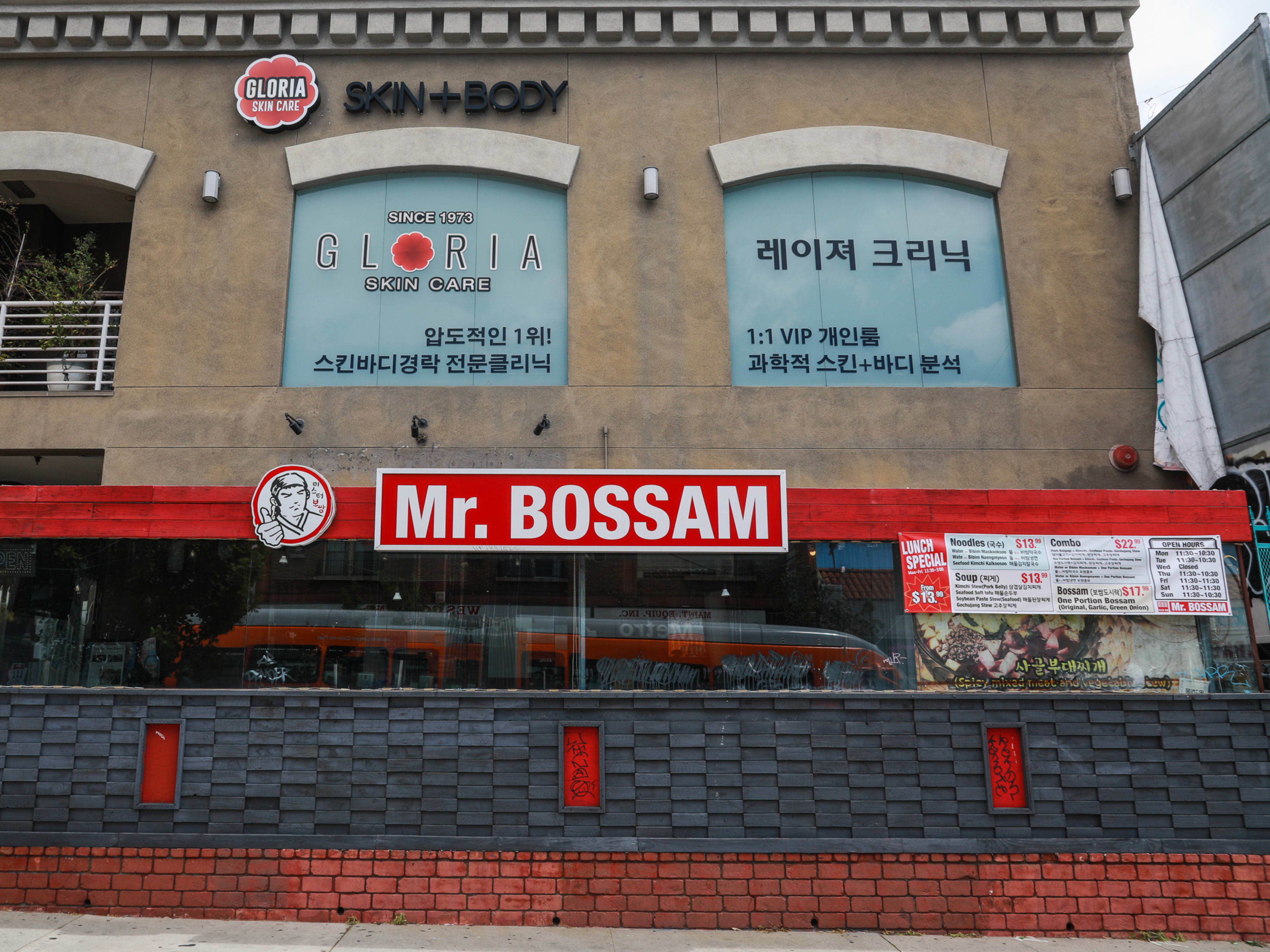 Mister Bossam review image