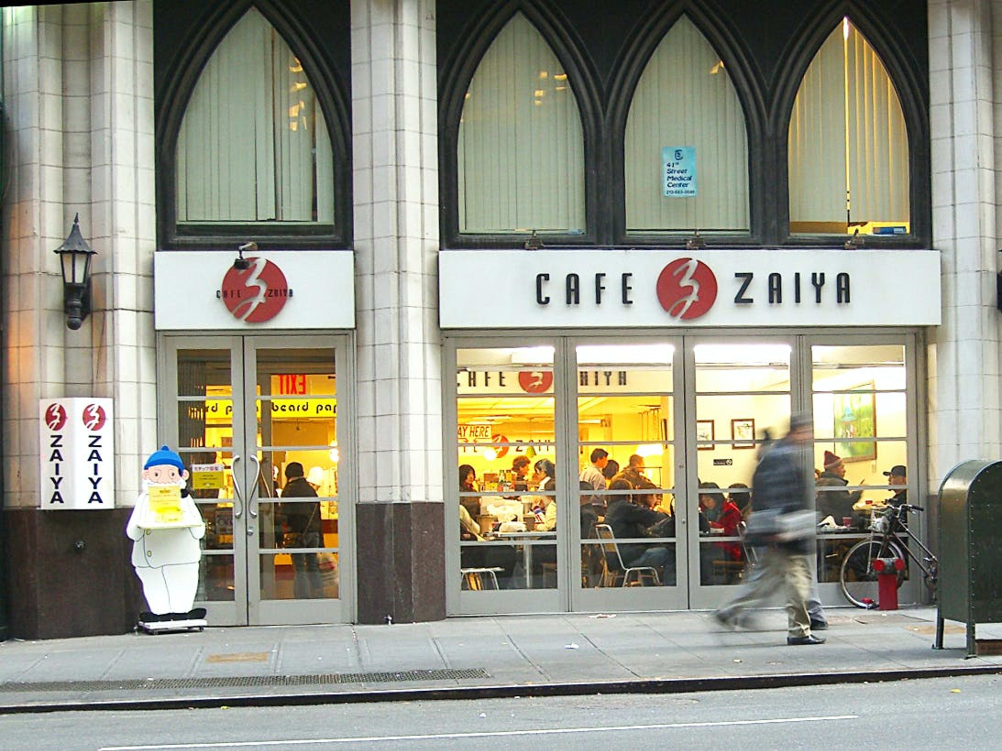 The Best Restaurants Near Bryant Park New York The Infatuation