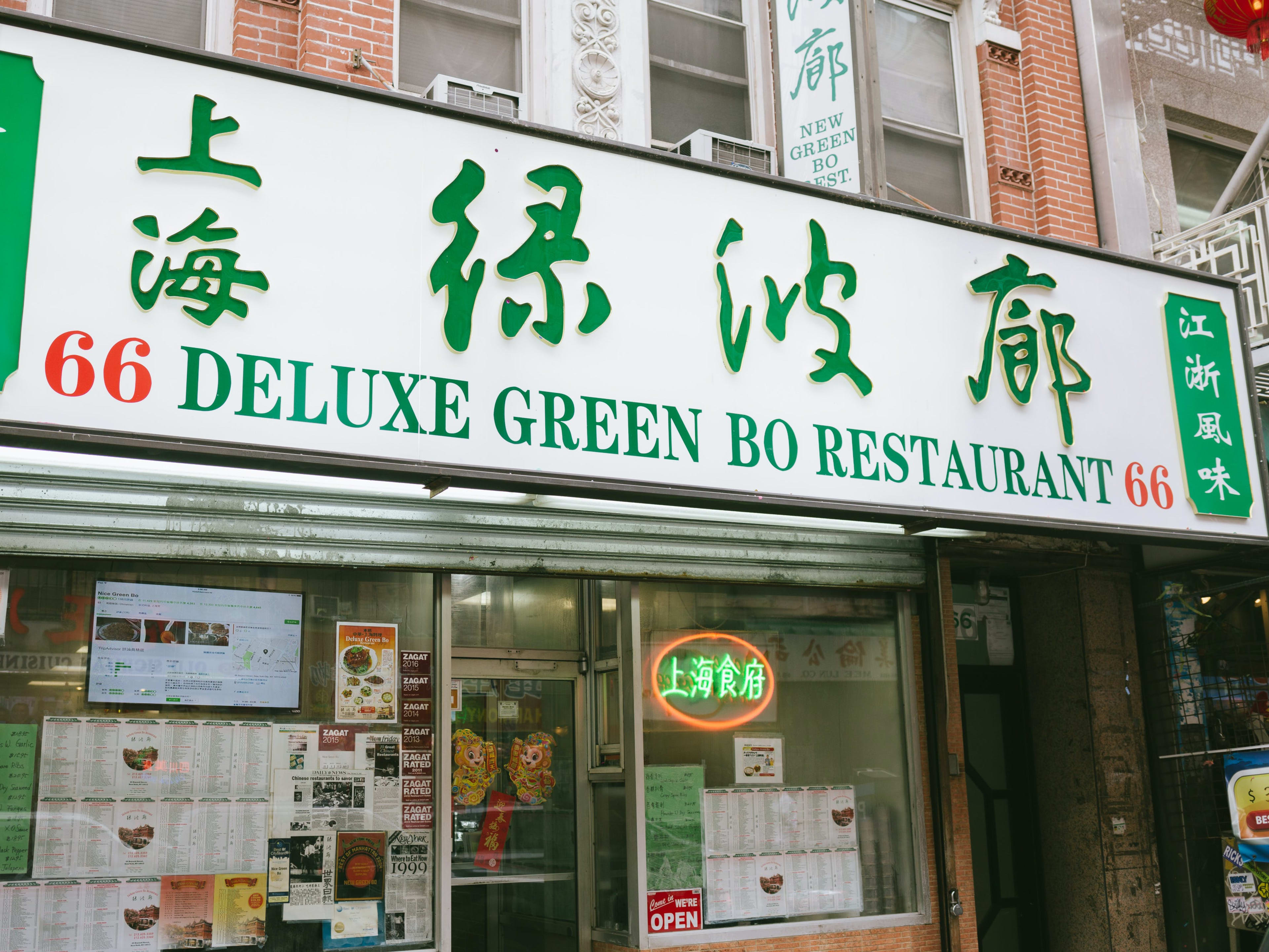 Deluxe Green Bo Chinatown New York The Infatuation