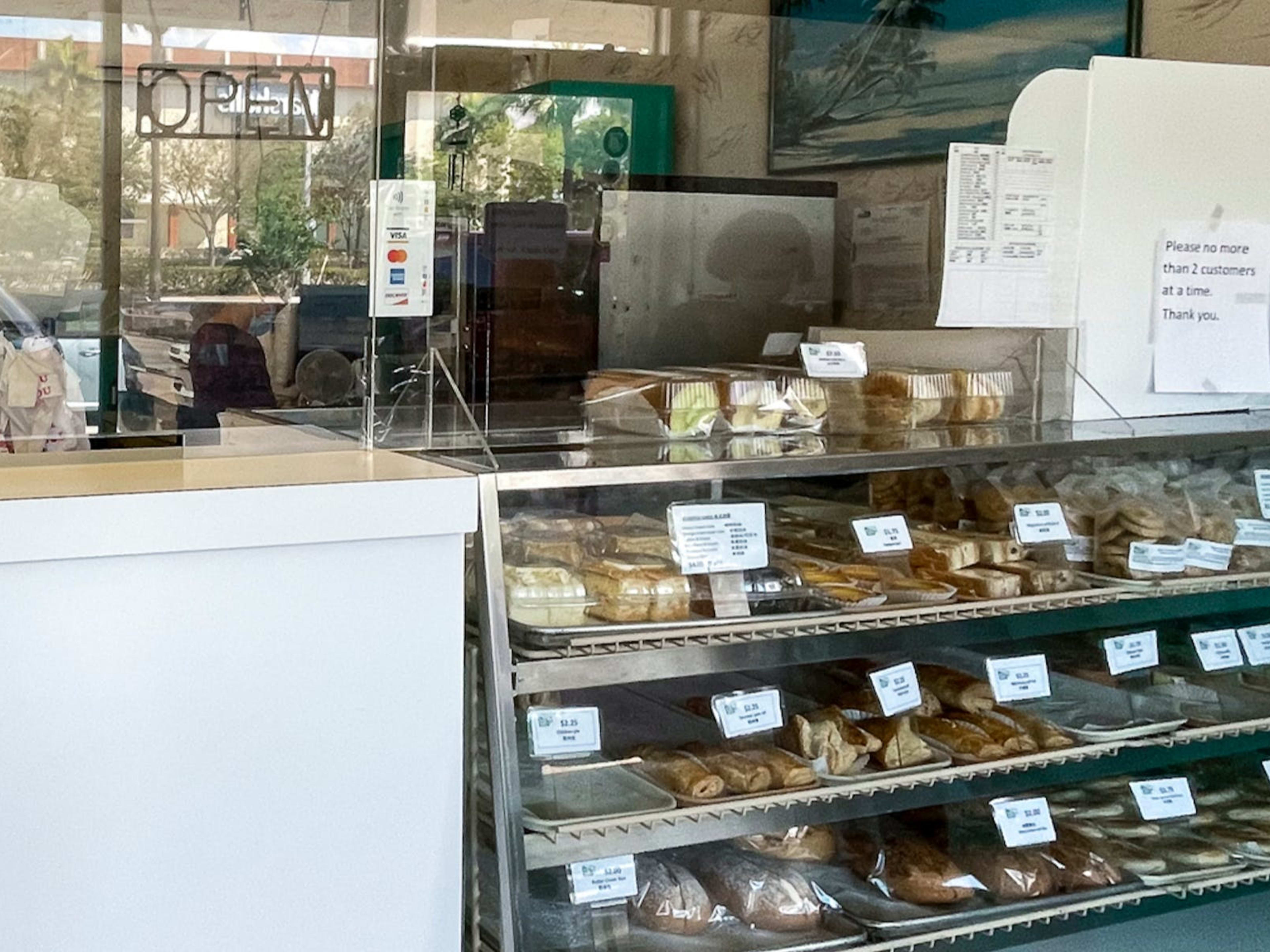 Mary Ann Bakery North Miami Beach Miami The Infatuation