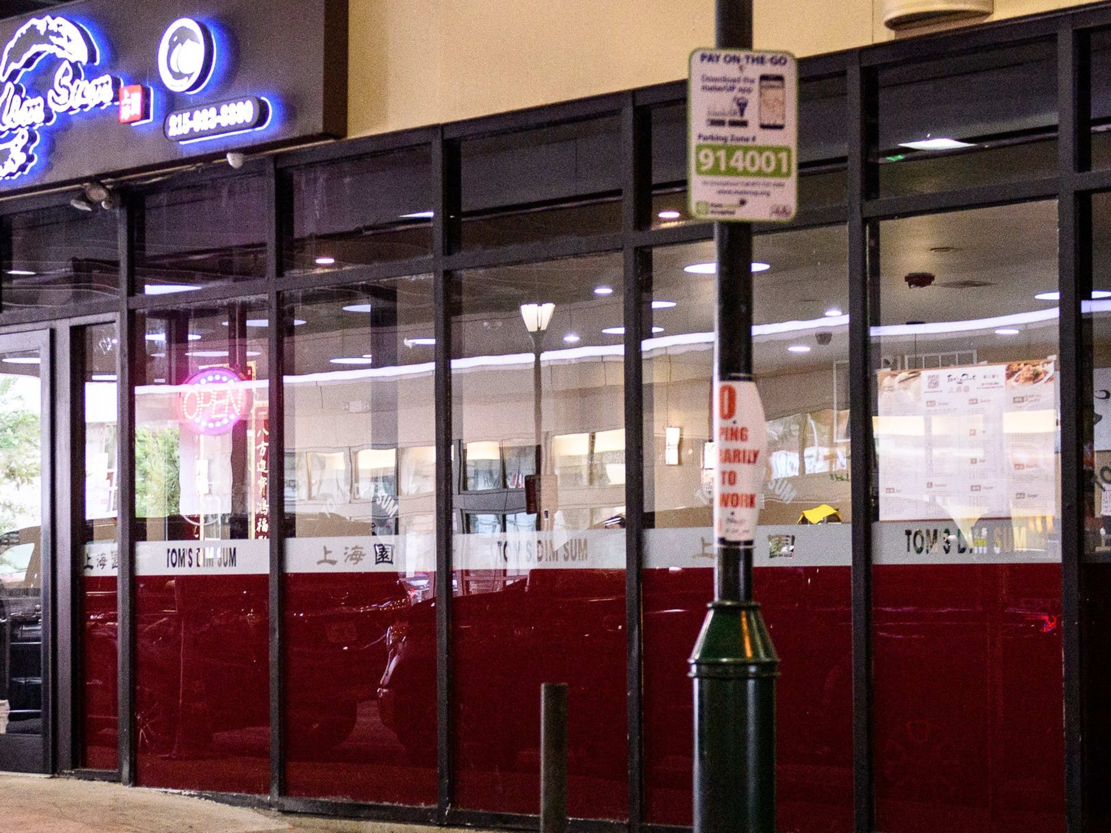 Dim Sum - Philadelphia - The Infatuation