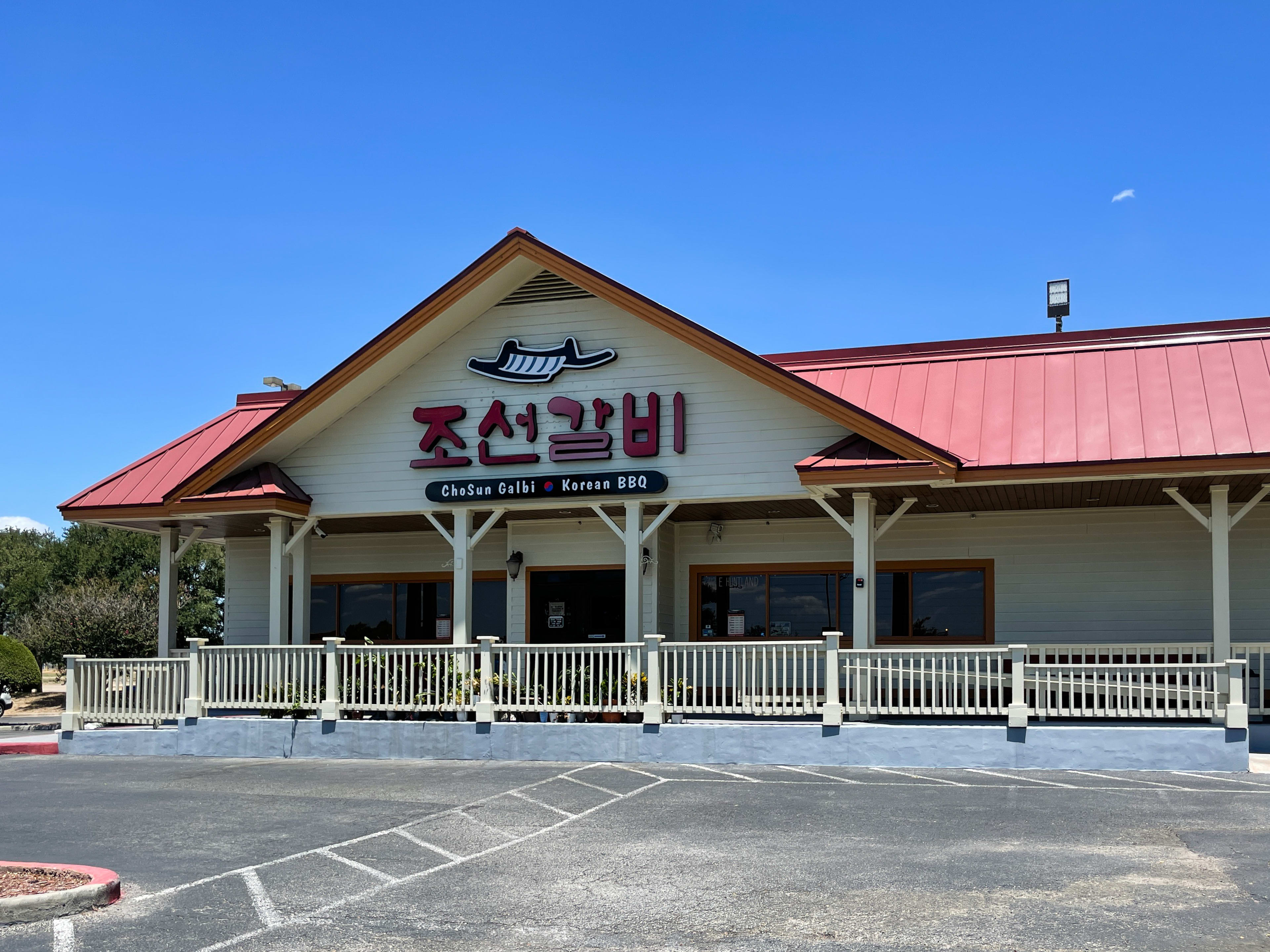 Chosun Galbi - Highland - Austin - The Infatuation